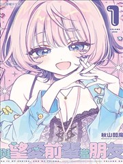 合不扰腿第301章校对版