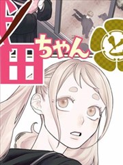 合不扰腿无删减网盘包