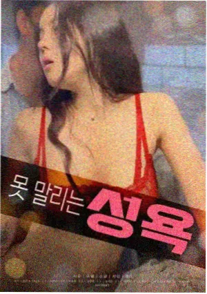 合不扰腿第308章校对版